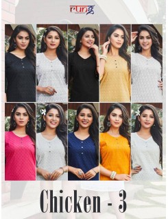 Rung Chicken Vol 3 Cotton Kurti Catalog At Wholesale Rate Rung Chicken Vol 3 Cotton Kurti Catalog At Wholesale Rate