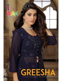 Maira Greesha Vol 1 Georgette Partywear Dress Catalog At Wholesale Rate Maira Greesha Vol 1 Georgette Partywear Dress Catalog At Wholesale Rate