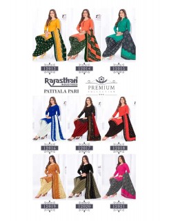 Rajasthan Patiyala Pari Vol 12 Readymade Salwar Suit Catalog At Wholesale Rate