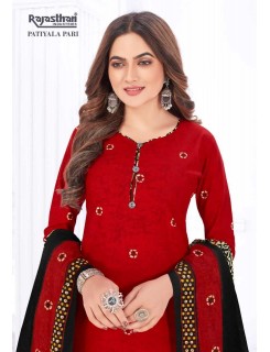 Rajasthan Patiyala Pari Vol 12 Readymade Salwar Suit Catalog At Wholesale Rate