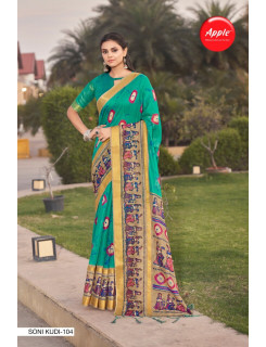 Apple Soni Kudi Vol 1 Soft Sarees Catalog At Wholesale Rate Apple Soni Kudi Vol 1 Soft Sarees Catalog At Wholesale Rate