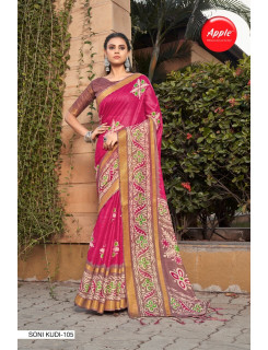 Apple Soni Kudi Vol 1 Soft Sarees Catalog At Wholesale Rate Apple Soni Kudi Vol 1 Soft Sarees Catalog At Wholesale Rate