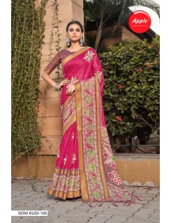 Apple Soni Kudi Vol 1 Soft Sarees Catalog At Wholesale Rate Apple Soni Kudi Vol 1 Soft Sarees Catalog At Wholesale Rate