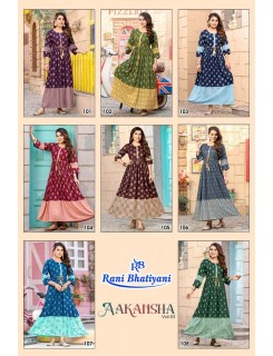 Rani Bhatiyani Aakansha Vol 1 Rayon Gown Catalog At Wholesale Rate Rani Bhatiyani Aakansha Vol 1 Rayon Gown Catalog At Wholesale Rate