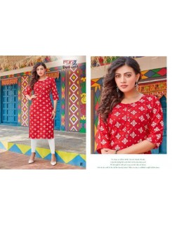 Rung Dipti Vol 2 Rayon Printed Kurti Catalog At Wholesale Rate Rung Dipti Vol 2 Rayon Printed Kurti Catalog At Wholesale Rate