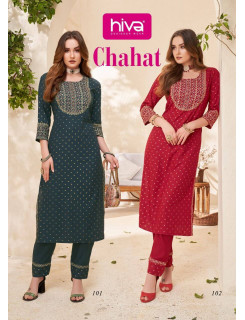 Hiva Chahat Kurtis With Bottom Catalog At Wholesale Rate Hiva Chahat Kurtis With Bottom Catalog At Wholesale Rate
