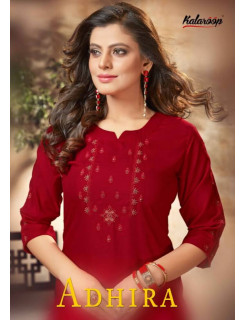 Kalaroop Adhira Rayon Kurti Catalog At Wholesale Rate Kalaroop Adhira Rayon Kurti Catalog At Wholesale Rate