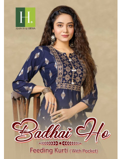 Hirwa Badhai Ho Printed Kurti Catalog At Wholesale Rate Hirwa Badhai Ho Printed Kurti Catalog At Wholesale Rate