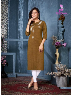 Poonam Designer Mayra Rayon Kurti Catalog At Wholesale Rate Poonam Designer Mayra Rayon Kurti Catalog At Wholesale Rate