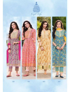 Kajal Style Glam Look Vol 1 Cotton Salwar Kameez Wholesale Catalog Kajal Style Glam Look Vol 1 Cotton Salwar Kameez Wholesale Catalog
