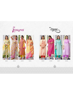 Psyna Utsav Printed Salwar Kameez Catalog at Wholesale Rate