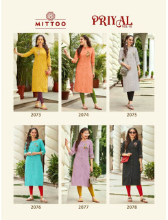 Mittoo Priyal vol 10 Straight Cut Kurti Catalog at Wholesale Rate