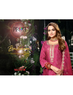 Pirohi Bahara Salwar Kameez Catalog at Wholesale Rate Pirohi Bahara Salwar Kameez Catalog at Wholesale Rate