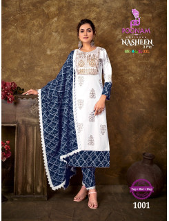 Poonam Nasheen Printed Salwar Kameez Catalog at Wholesale Rate Poonam Nasheen Printed Salwar Kameez Catalog at Wholesale Rate