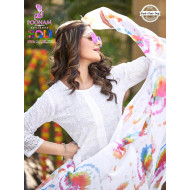 Poonam Holi Cotton Salwar Kameez Catalog at Wholesale Rate Poonam Holi Cotton Salwar Kameez Catalog at Wholesale Rate
