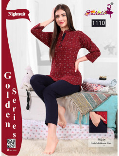 Saheli Cherry Night Dress Catalog at Wholesale Rate Saheli Cherry Night Dress Catalog at Wholesale Rate