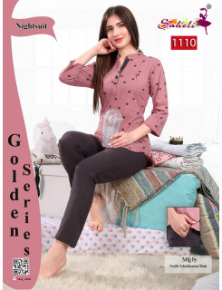 Saheli Cherry Night Dress Catalog at Wholesale Rate Saheli Cherry Night Dress Catalog at Wholesale Rate