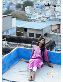 100Miles Sahyog Cotton Kurtis Catalog at Wholesale Rate 100Miles Sahyog Cotton Kurtis Catalog at Wholesale Rate