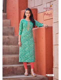 Radhika Lifestyle Paher vol 2 Printed Kurti Catalog at Wholesale Rate Radhika Lifestyle Paher vol 2 Printed Kurti Catalog at Wholesale Rate