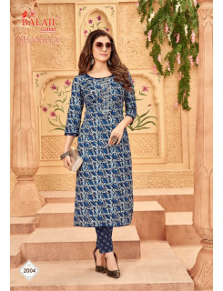 Balaji Shanaya 2004 Single Kurtis with Pant at Wholesale Rate