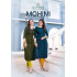 Mittoo Mohini vol 13 Kurtis with Bottom Catalog at Wholesale Rate