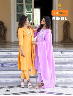 100 Miles Manika Cotton Salwar Kameez Catalog at Wholesale Rate 100 Miles Manika Cotton Salwar Kameez Catalog at Wholesale Rate