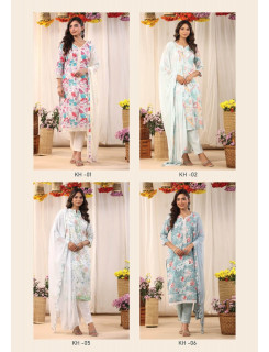 S4u Khwaab vol 1 Printed Salwar Kameez Catalog at Wholesale Rate S4u Khwaab vol 1 Printed Salwar Kameez Catalog at Wholesale Rate