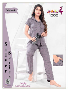 Saheli Shirt With Payjama Night Dress Catalog At Wholesale Rate Saheli Shirt With Payjama Night Dress Catalog At Wholesale Rate