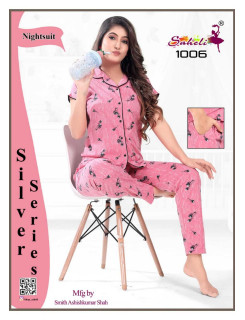 Saheli Shirt With Payjama Night Dress Catalog At Wholesale Rate Saheli Shirt With Payjama Night Dress Catalog At Wholesale Rate