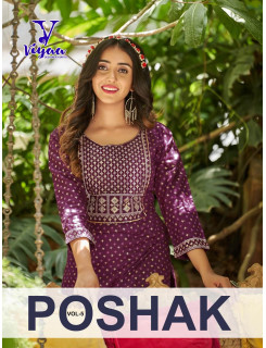 Viyaa Designer Poshak Vol 5 Printed Kurti Catalog at Wholesale Rate 