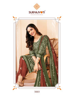 Suryajyoti Pehnava vol 5 Batik Readymade Dress Catalog at Wholesale Rate Suryajyoti Pehnava vol 5 Batik Readymade Dress Catalog at Wholesale Rate