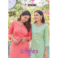 Zoori Akshara Vol 26 Rayon Kurti Wholesale Catalog at Wholesale Rate Zoori Akshara Vol 26 Rayon Kurti Wholesale Catalog at Wholesale Rate