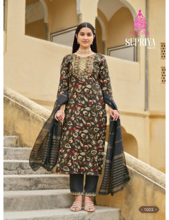 Kajal Style Supriya Vol 1 Printed Salwar Kameez Catalog at Wholesale Rate Kajal Style Supriya Vol 1 Printed Salwar Kameez Catalog at Wholesale Rate