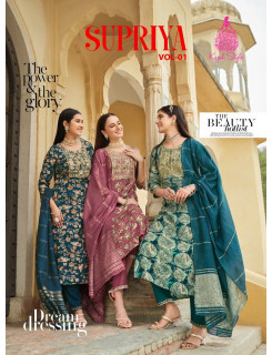 Kajal Style Supriya Vol 1 Printed Salwar Kameez Catalog at Wholesale Rate Kajal Style Supriya Vol 1 Printed Salwar Kameez Catalog at Wholesale Rate