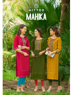Mittoo Mahika Designer Kurti Catalog at Wholesale Rate