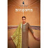 Ladies Flavour Anupama Embroidery Salwar Kameez Catalog at Wholesale  Rate