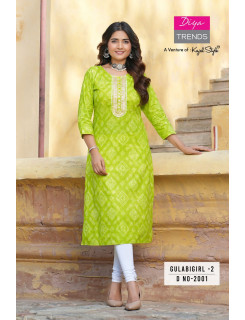 Diya Trends Cotton Kurti Cotton Kurtis Size Set at Wholesale Rate Diya Trends Cotton Kurti Cotton Kurtis Size Set at Wholesale Rate