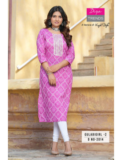 Diya Trends Cotton Kurti Cotton Kurtis Size Set at Wholesale Rate Diya Trends Cotton Kurti Cotton Kurtis Size Set at Wholesale Rate
