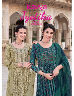 Kavya Jyotika Vol 7 Printed Salwar Kameez Catalog at Wholesale Rate