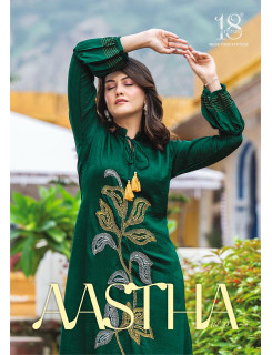 18 Attitude Aastha Vol 20 One Piece Dress Catalog at Wholesale Rate  18 Attitude Aastha Vol 20 One Piece Dress Catalog at Wholesale Rate
