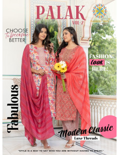 Passion Tree Palak Vol 2 Printed Salwar Kameez Catalog at Wholesale Rate Passion Tree Palak Vol 2 Printed Salwar Kameez Catalog at Wholesale Rate