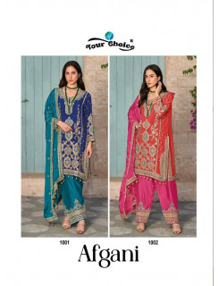 Your Choice Afgani Pakistani Suits Catalog at Wholesale Rate Your Choice Afgani Pakistani Suits Catalog at Wholesale Rate