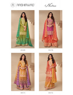 Aashirvad Creation Netra Designer  Kurti Dupatta Catalog at Wholesale Rate Aashirvad Creation Netra Designer  Kurti Dupatta Catalog at Wholesale Rate