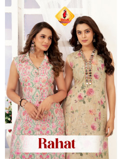 Shruti Suit Rahat Kurti With Bottom Catalog at Wholesale Rate