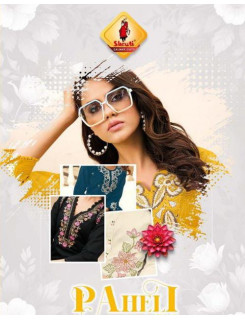 Shruti Suit Paheli Vol 10 Kurtis With Bottom Catalog at Wholesale Rate