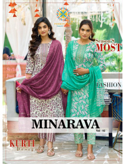 Passion Tree Minarava Vol 2 Printed Salwar Kameez Catalog at Wholesale Rate Passion Tree Minarava Vol 2 Printed Salwar Kameez Catalog at Wholesale Rate