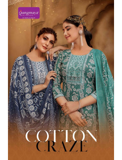 Rangmaya Cotton Craze Printed Salwar Kameez Catalog at Wholesale Rate