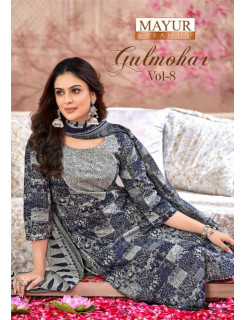 Mayur Creation Gulmohar Vol 8 Printed Salwar Kameez Catalog at Wholesale Rate Mayur Creation Gulmohar Vol 8 Printed Salwar Kameez Catalog at Wholesale Rate