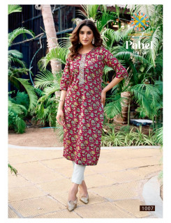 Passion Tree Pahel Vol 1 Cotton Kurtis Catalog at Wholesale Rate Passion Tree Pahel Vol 1 Cotton Kurtis Catalog at Wholesale Rate