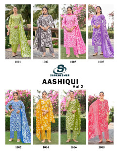 Sankheswer Ashiqui Vol 2 Printed Salwar Kameez Catalog at Wholesale Rate